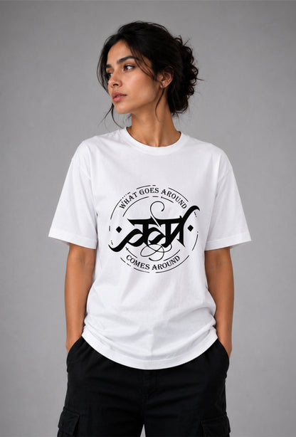 The Law of Karma - Unisex Regular fit white